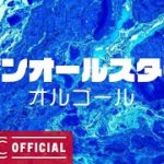 サザンオールスターズメドレーVol.3【癒しオルゴール】作業用・睡眠用・リラックス用BGM