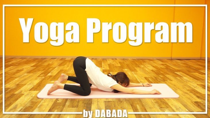 【Yoga Program】ヨガ一緒にやりませんか？by DABADA