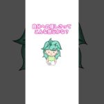 ヒメモンのマインドフルネスstory ＃22