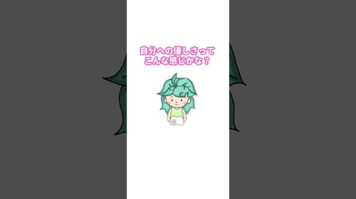 ヒメモンのマインドフルネスstory ＃22