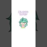 ヒメモンのマインドフルネスstory#24