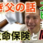 神様やスピリチュアルもビジネス！不安と生きる。墓参りで近所の墓も綺麗にしてきた