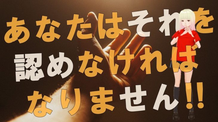 【衝撃】この時期に最も重要だと思われる贈り物！！ドゥワルカールからのメッセージがヤバすぎる！！【スピリチュアル】