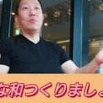 大きな和を一緒につくりましょう！#変化 #スピリチュアル #サロン