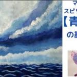 マヤ暦✖️スピリチュアル青い嵐の人は人を巻き込んで嵐のように変革を起こします💕『かまどの神』『家族思い』な魅力満点の紋章🔱青い嵐の魅力を紹介します💕