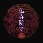 マインドフルネストレーニング