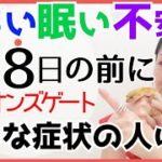 最強ゾロ目‼️【私も影響受けまくり💫】そんな時はコレやってみて✨ちいさな行動が氣を整えていく🌈