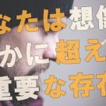 【衝撃】あなたは肉体をまとった魂です！！アンと天使たちからのメッセージがヤバすぎる！！【スピリチュアル】