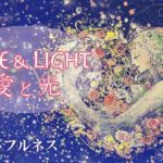 「女神のマインドフルネス」朗読 〜愛と光〜