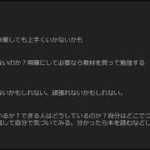 マインドフルネス～不安・悩みを吹き飛ばし自信に満ち溢れた人生を送る方法～