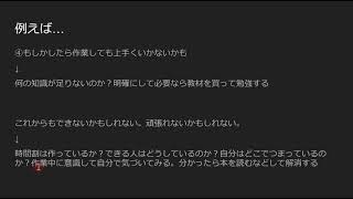 マインドフルネス～不安・悩みを吹き飛ばし自信に満ち溢れた人生を送る方法～