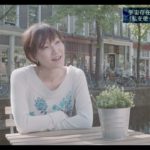 【スピリチュアル】宇宙への導きと覚醒の旅・ダイジェスト版（字幕付）