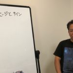 スピリチュアルにおいてのメッセージとサイン