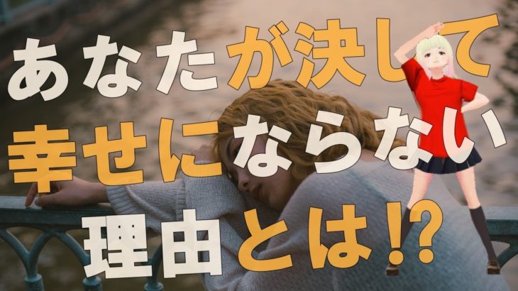 【衝撃】今この瞬間を楽しめていますか？アンと天使たちからのメッセージがヤバすぎる！！【スピリチュアル】