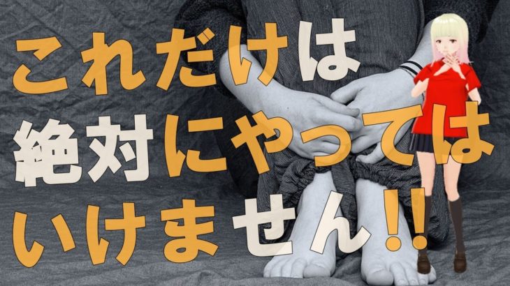 【衝撃】自分ですら認識していない可能性もあります！！サウルからのメッセージがヤバすぎる！！【スピリチュアル】