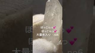 🔮水入り水晶ポイント・癒し・寝付き・ヒーリング・瞑想・浄化・快眠・寝落ち・マインドフルネス等に🥰
