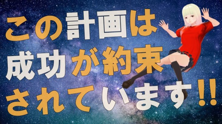 【衝撃】これは仕方のない事なのです！！マイククインシーのハイヤーセルフからのメッセージがヤバすぎる！！【スピリチュアル】