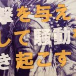 【衝撃】天の全てがこの事を知っています！！チーフイーグルフェザーからのメッセージがヤバすぎる！！【スピリチュアル】