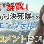 わかりやすいスピリチュアル！魂のスピリットアカデミー・お金も幸せも手に入れる宇宙の法則と占い・チャネリングを学んで、自分の人生を豊かにする方法を教えます。