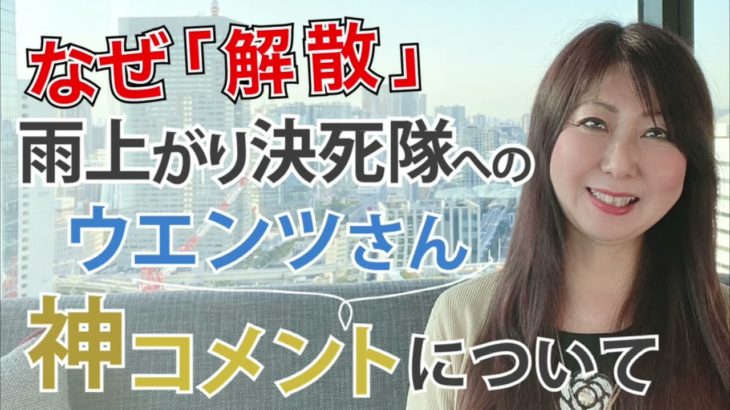 わかりやすいスピリチュアル！魂のスピリットアカデミー・お金も幸せも手に入れる宇宙の法則と占い・チャネリングを学んで、自分の人生を豊かにする方法を教えます。