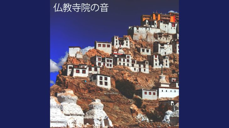 マインドフルネス 効果