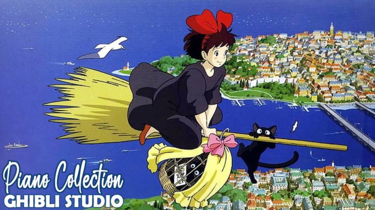 おやすみジブリ【宮崎駿コレクション ピアノとハープ】睡眠と作業 用ジブリ癒し