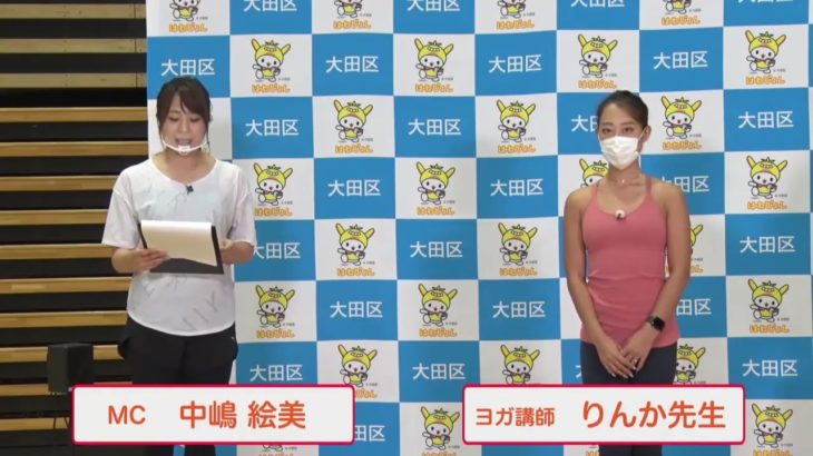 ヨガ講師青木りんかさんインタビュー