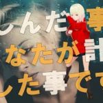 【衝撃】その真実があなたを自由にしたのです！！アイタのハイヤーセルフからのメッセージがヤバすぎる！！【スピリチュアル】