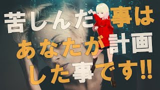 【衝撃】その真実があなたを自由にしたのです！！アイタのハイヤーセルフからのメッセージがヤバすぎる！！【スピリチュアル】