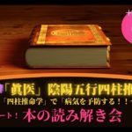 透視占師＊咲良光迦（さらみつか）スピリチュアルチャンネル