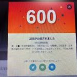 守破離と人の裏道華の道「スピリチュアルをビジネスに１２７」都　章の未来を読む力育成術