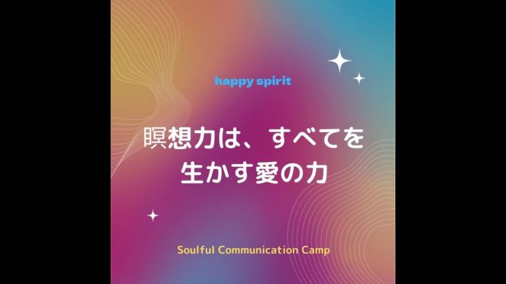 おはようございます。#朝日　#海辺　#マインドフルネス