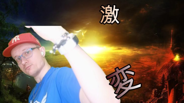 【スピリチュアル】 人生を正へ変化するのは😇 – 変化する人が成幸する