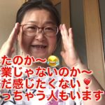 【重要】もうスピリチュアルには飽きた⁉️😆スピリチュアル上級者にステップupする重要ポイント(奥義⁉️)お伝えしちゃいます💖😊