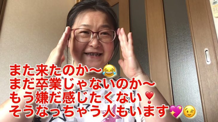 【重要】もうスピリチュアルには飽きた⁉️😆スピリチュアル上級者にステップupする重要ポイント(奥義⁉️)お伝えしちゃいます💖😊