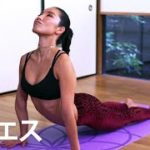 初心者のデトックス肩こり解消ヨガ10選 | 老廃物を流し肩こり腰痛解消 【ヨガエスオンライン】