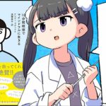 【漫画】「頭を「からっぽ」にするレッスン 10分間瞑想でマインドフルに生きる」をわかりやすく解説【要約/アンディプディコム】