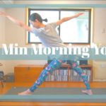 【朝ヨガ】毎日つづけたい10分朝ヨガレッスン//10 Min Morning Yoga Lesson