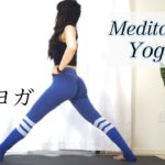 1日10分ヨガでカラダも心も美しく/meditation yoga/瑜珈/マインドフルネス