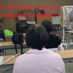 尼視協様向け椅子ヨガ＆いつものゆっくりお口の体操「ゆっくり言葉エクササイズ」2021年4月15日開催しました☆☆視覚障害者のための NPO法人 尼視協　　[尼崎市視覚障害(者)協会]☆