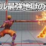 スト5 「ヨガ王 餅ダルシム」 ヨガフロートと的確な牽制でゲームを支配する コンボも鬼上手い SFV上級激戦9選 【最強高画質60FPS】