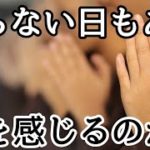 瞑想 57日目 マインドフルネスを1mmでも理解出来たら進歩かな？笑