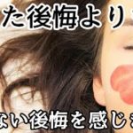 瞑想 59日目 マインドフルネスは瞑想以外でも達成出来ますけどね