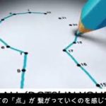 やさしいスピリチュアル 6