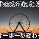 瞑想とマインドフルネスで人生を変える！吸って吐いて吸って吐いて吸って吐いて…【瞑想_68日目】