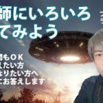 9/26(日)21:00～22:00☆占い師になるには？スピリチュアル起業の方法など☆占い師になんでもいろいろ聞いてみよう☆トークライブ配信☆松平光