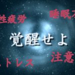 作業用BGM マインドフルネス 瞑想　睡眠　宇宙とシンクロ 432Hz