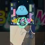 作業用、睡眠、瞑想、ヨガ、癒しやリラックスシーンなどのBGMに♪　　ちゃんねる登録よろしくね♪#Shorts