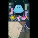 作業用、睡眠、瞑想、ヨガ、癒しやリラックスシーンなどのBGMに♪　　ちゃんねる登録よろしくね♪#Shorts