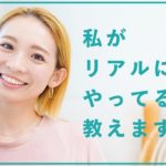 これさえやれば毎日が整う！インストラクターが実際にやる調整ヨガ BY175